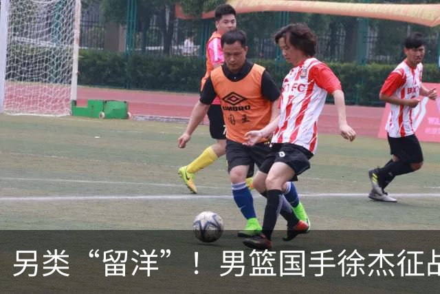 另类“留洋”！男篮国手徐杰征战德鲁联赛 以赛代练志在提升短板