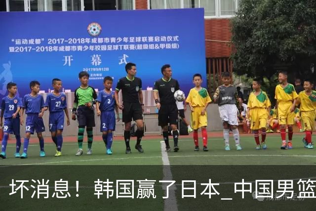 坏消息！韩国赢了日本 中国男篮第二阶段不乐观